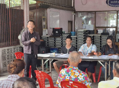 ร่วมประชุมใหญ่สามัญประจำปีของสหกรณ์ผู้เลี้ยงเป็ดสุพรรณบุรี ... พารามิเตอร์รูปภาพ 2