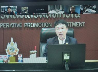ร่วมโครงการประชุมเชิงปฏิบัติการพัฒนาศักยภาพการบริหารจัดการองค์กรและธุรกิจของสหกรณ์ (สินค้านม) ... พารามิเตอร์รูปภาพ 1