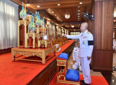 ร่วมพิธีสวดพระพุทธมนต์และพิธีทำบุญตักบาตรถวายพระราชกุศล ... พารามิเตอร์รูปภาพ 1