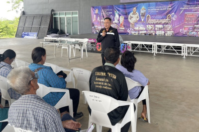 ร่วมประชุมกลุ่มสมาชิกของสหกรณ์การเกษตรเพื่อการตลาดลูกค้า ... พารามิเตอร์รูปภาพ 1