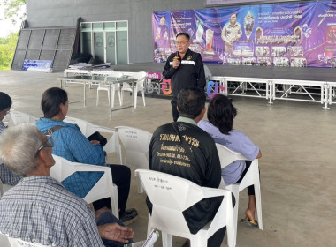 ร่วมประชุมกลุ่มสมาชิกของสหกรณ์การเกษตรเพื่อการตลาดลูกค้า ... พารามิเตอร์รูปภาพ 1