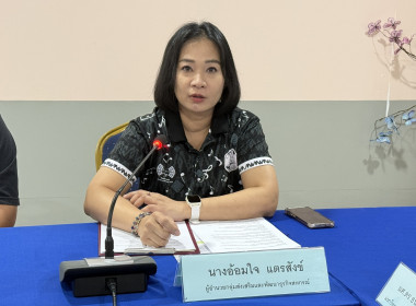จัดโครงการประชุมเชิงปฏิบัติการ ... พารามิเตอร์รูปภาพ 2