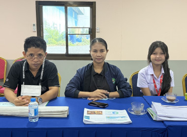 จัดโครงการประชุมเชิงปฏิบัติการ ... พารามิเตอร์รูปภาพ 5