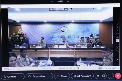 ร่วมประชุมคณะกรมการจังหวัดและหัวหน้าส่วนราชการจังหวัดสุพรรณบุรี ครั้งที่ 5/2569 ... พารามิเตอร์รูปภาพ 1