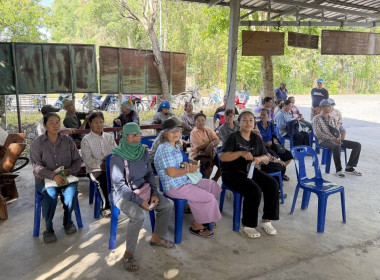 ตรวจเยี่ยมแนะนำส่งเสริมสหกรณ์การเกษตรปฏิรูปที่ดินห้วยน้ำจันทร์ จำกัด ... พารามิเตอร์รูปภาพ 3