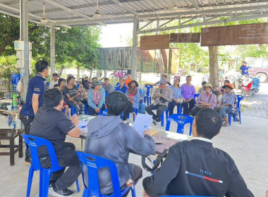 ตรวจเยี่ยมแนะนำส่งเสริมสหกรณ์การเกษตรปฏิรูปที่ดินห้วยน้ำจันทร์ จำกัด ... พารามิเตอร์รูปภาพ 4