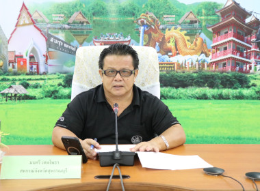 ประชุมคณะทำงานยกระดับชั้นการควบคุมภายในของสหกรณ์เพื่อกำกับดูแลกิจการที่ดี ... พารามิเตอร์รูปภาพ 1