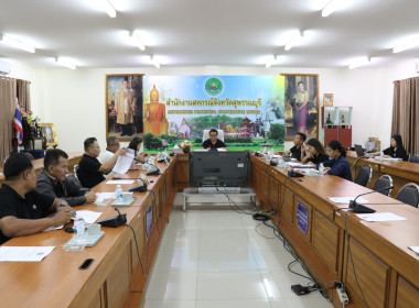 ประชุมคณะทำงานยกระดับชั้นการควบคุมภายในของสหกรณ์เพื่อกำกับดูแลกิจการที่ดี ... พารามิเตอร์รูปภาพ 12