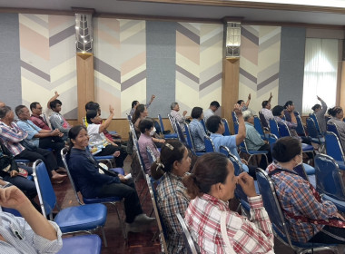 ร่วมประชุมกลุ่มสมาชิกของสหกรณ์การเกษตรดอนเจดีย์ จำกัด พารามิเตอร์รูปภาพ 4