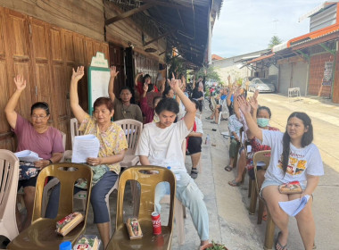 ร่วมประชุมใหญ่สามัญประจำปีของสหกรณ์โพธิ์พระยาบ้านมั่นคง ... พารามิเตอร์รูปภาพ 3