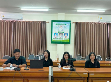 ร่วมประชุมหารือแนวทางแก้ไขปัญหาพื้นที่ทับซ้อนระหว่างหน่วยงานของรัฐ ... พารามิเตอร์รูปภาพ 2
