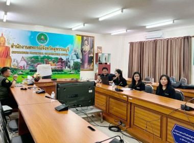 ร่วมประชุมหารือแนวทางแก้ไขปัญหาพื้นที่ทับซ้อนระหว่างหน่วยงานของรัฐ ... พารามิเตอร์รูปภาพ 4