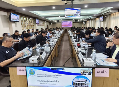 ร่วมการประชุมกลุ่มย่อย ครั้งที่ 2 เวทีที่1 งานจ้างสำรวจ ... พารามิเตอร์รูปภาพ 1