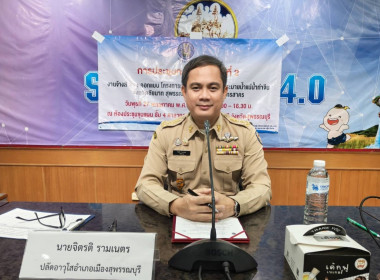 ร่วมการประชุมกลุ่มย่อย ครั้งที่ 2 เวทีที่1 งานจ้างสำรวจ ... พารามิเตอร์รูปภาพ 2