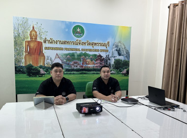 ร่วมโครงการฝึกอบรมเชิงปฏิบัติการ หลักสูตร ... พารามิเตอร์รูปภาพ 1