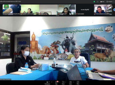 ร่วมประชุมคณะกรรมการขับเคลื่อนงานด้านการเกษตรจังหวัดสุพรรณบุรี ครั้งที่ 3/256 ... พารามิเตอร์รูปภาพ 2