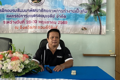 เป็นประธานในพิธีเปิดโครงการฝึกอบรมสัมมนาพัฒนาศักยภาพการทำงานเป็นทีม ... พารามิเตอร์รูปภาพ 1