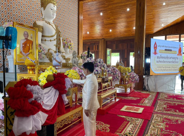 ร่วมพิธีเจริญพระพุทธมนต์ และเจริญจิตตภาวนา ถวายพระกุศล ... พารามิเตอร์รูปภาพ 1