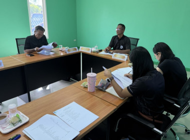 ร่วมประชุมคณะกรรมการดำเนินการของสหกรณ์เครดิตยูเนี่ยนเดิมบาง ... พารามิเตอร์รูปภาพ 2