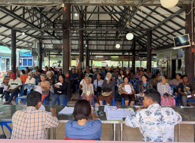 ร่วมประชุมใหญ่สามัญประจำปีของร้านสหกรณ์บึงฉวาก จำกัด พารามิเตอร์รูปภาพ 3
