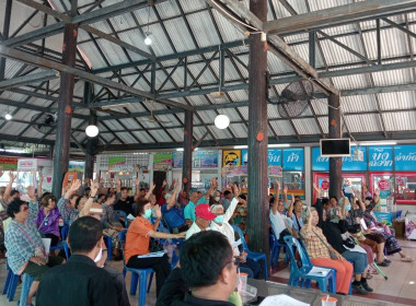 ร่วมประชุมใหญ่สามัญประจำปีของร้านสหกรณ์บึงฉวาก จำกัด พารามิเตอร์รูปภาพ 4