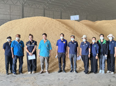 ร่วมสุ่มตรวจปริมาณข้าวเปลือกและข้าวสาร ... พารามิเตอร์รูปภาพ 1