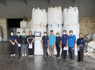 ร่วมสุ่มตรวจปริมาณข้าวเปลือกและข้าวสาร ... พารามิเตอร์รูปภาพ 5