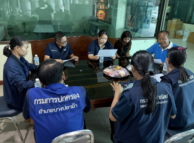 ร่วมสุ่มตรวจปริมาณข้าวเปลือกและข้าวสาร ... พารามิเตอร์รูปภาพ 8