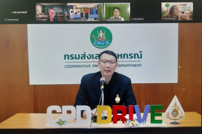 ร่วมโครงการฝึกอบรม หลักสูตร ... พารามิเตอร์รูปภาพ 1