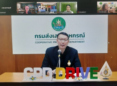 ร่วมโครงการฝึกอบรม หลักสูตร ... พารามิเตอร์รูปภาพ 1