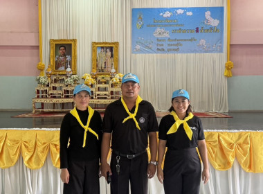 ร่วมกิจกรรมจิตอาสาพัฒนาเนื่องในโอกาสวันสำคัญของชาติไทย พารามิเตอร์รูปภาพ 4
