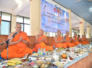 ร่วมกิจกรรมวันสำคัญทางพระพุทธศาสนา (วันวิสาขบูชา) ประจำปี ... พารามิเตอร์รูปภาพ 1