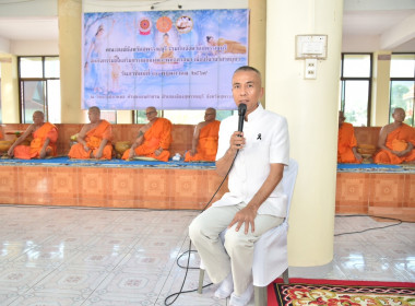 ร่วมกิจกรรมวันสำคัญทางพระพุทธศาสนา (วันวิสาขบูชา) ประจำปี ... พารามิเตอร์รูปภาพ 3