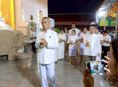 ร่วมกิจกรรมส่งเสริมพระพุทธศาสนา เนื่องในเทศกาลวิสาขบูชา ... พารามิเตอร์รูปภาพ 2
