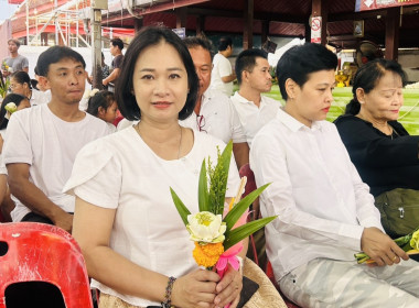 ร่วมกิจกรรมส่งเสริมพระพุทธศาสนา เนื่องในเทศกาลวิสาขบูชา ... พารามิเตอร์รูปภาพ 3