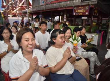 ร่วมกิจกรรมส่งเสริมพระพุทธศาสนา เนื่องในเทศกาลวิสาขบูชา ... พารามิเตอร์รูปภาพ 4