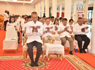 ร่วมพิธีเจริญพระพุทธมนต์ เจริญจิตตภาวนาในกิจกรรม ... พารามิเตอร์รูปภาพ 3
