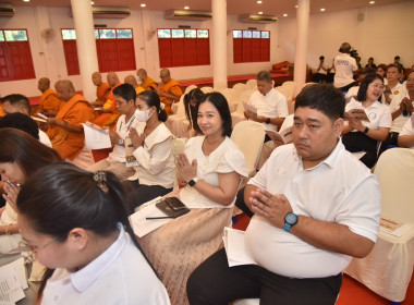 ร่วมพิธีเจริญพระพุทธมนต์ เจริญจิตตภาวนาในกิจกรรม ... พารามิเตอร์รูปภาพ 4