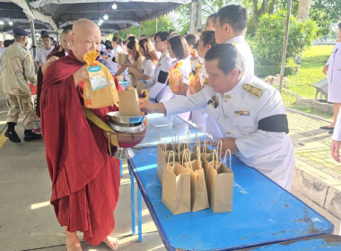 ร่วมพิธีทำบุญตักบาตรข้าวสารอาหารแห้ง ... พารามิเตอร์รูปภาพ 5