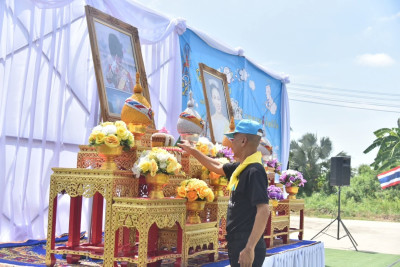 ร่วมกิจกรรมจิตอาสาพัฒนาเนื่องในโอกาสวันสำคัญของชาติไทย ... พารามิเตอร์รูปภาพ 1