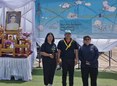 ร่วมกิจกรรมจิตอาสาพัฒนาเนื่องในโอกาสวันสำคัญของชาติไทย ... พารามิเตอร์รูปภาพ 3