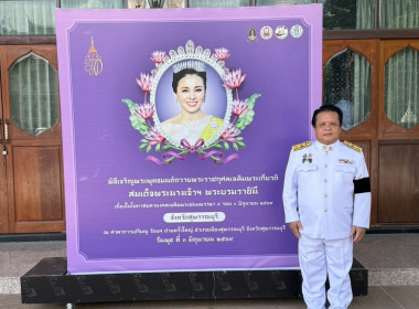 ร่วมพิธีเจริญพระพุทธมนต์ ... พารามิเตอร์รูปภาพ 9