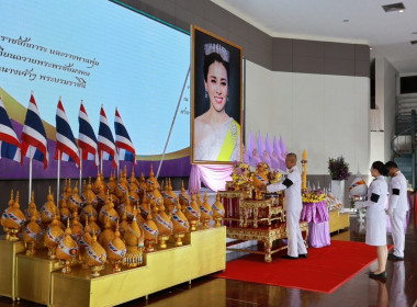 ร่วมพิธีถวายเครื่องราชสักการะและวางพานพุ่ม ... พารามิเตอร์รูปภาพ 1