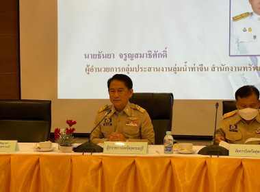 ร่วมประชุมหัวหน้าส่วนราชการจังหวัดสุพรรณบุรี ครั้งที่ ... พารามิเตอร์รูปภาพ 1