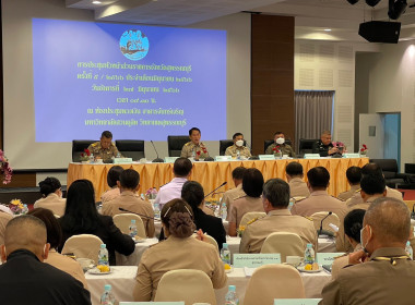 ร่วมประชุมหัวหน้าส่วนราชการจังหวัดสุพรรณบุรี ครั้งที่ ... พารามิเตอร์รูปภาพ 5