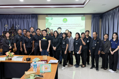 จัดโครงการประชุมเชิงปฏิบัติการการพัฒนาศักยภาพการดำเนินธุรกิจแปรรูปเพื่อยกระดับให้สหกรณ์และกลุ่มเกษตรกรเป็นผู้ประกอบการเกษตรแปรรูปเพื่อเพิ่มมูลค่า ... พารามิเตอร์รูปภาพ 1