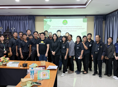 จัดโครงการประชุมเชิงปฏิบัติการการพัฒนาศักยภาพการดำเนินธุรกิจแปรรูปเพื่อยกระดับให้สหกรณ์และกลุ่มเกษตรกรเป็นผู้ประกอบการเกษตรแปรรูปเพื่อเพิ่มมูลค่า ... พารามิเตอร์รูปภาพ 1