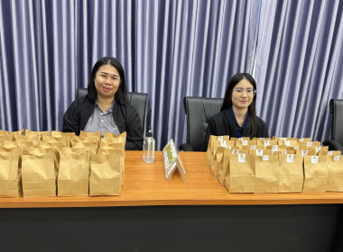 จัดโครงการประชุมเชิงปฏิบัติการการพัฒนาศักยภาพการดำเนินธุรกิจแปรรูปเพื่อยกระดับให้สหกรณ์และกลุ่มเกษตรกรเป็นผู้ประกอบการเกษตรแปรรูปเพื่อเพิ่มมูลค่า ... พารามิเตอร์รูปภาพ 6