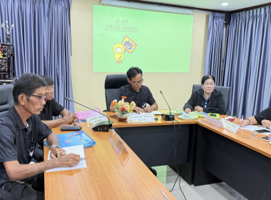 จัดโครงการประชุมเชิงปฏิบัติการการพัฒนาศักยภาพการดำเนินธุรกิจแปรรูปเพื่อยกระดับให้สหกรณ์และกลุ่มเกษตรกรเป็นผู้ประกอบการเกษตรแปรรูปเพื่อเพิ่มมูลค่า ... พารามิเตอร์รูปภาพ 7