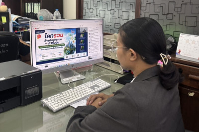 ร่วมกิจกรรม KM Online หัวข้อ โลกรวนก๊าซเรือนกระจกและคาร์บอน พารามิเตอร์รูปภาพ 1